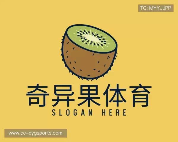 介绍奇异果体育